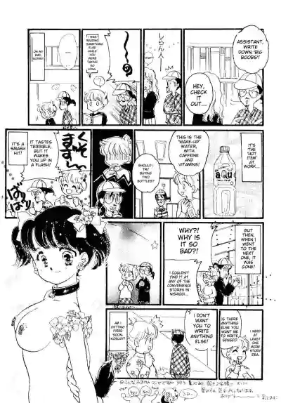 Page 172