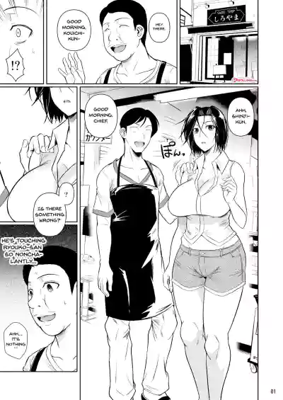 Page 52