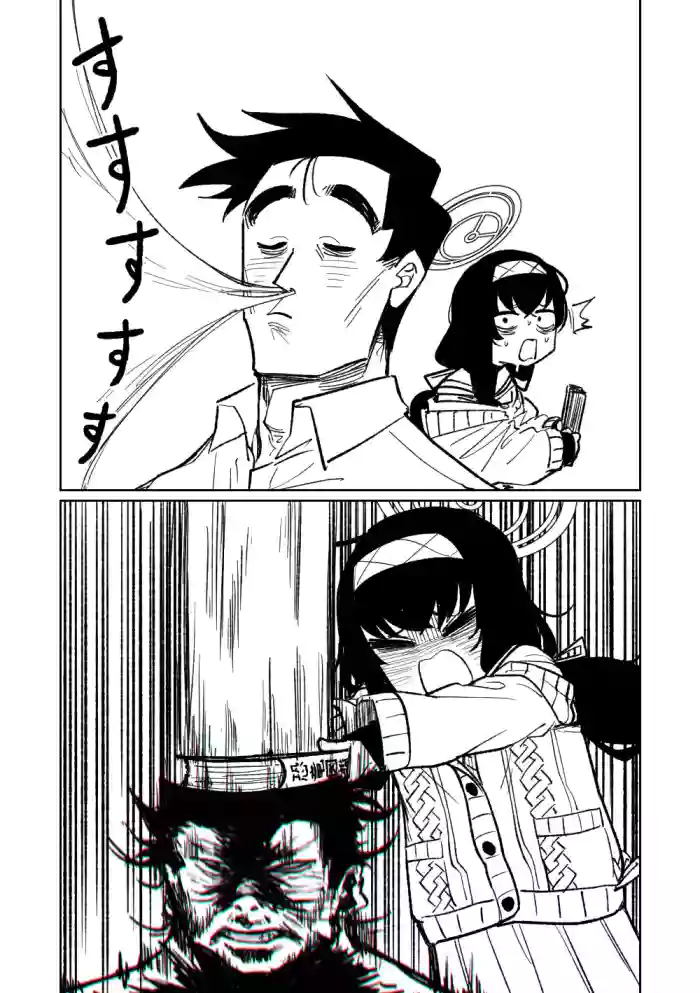 [Asahina Yoshitosi] Mokuzai to Doro to He to Hormon | Wood, Dirt, Farts, and Hormones (Blue Archive) [English] [Shiririn] cover