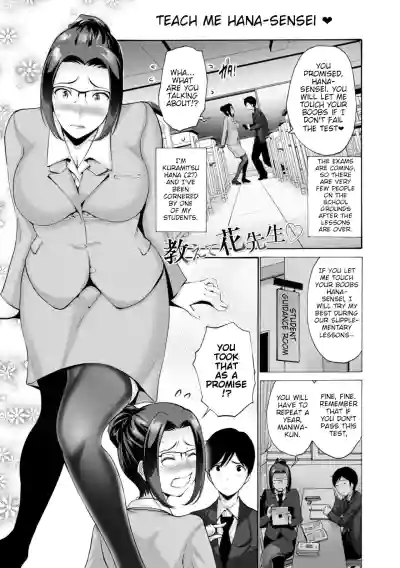 Page 111