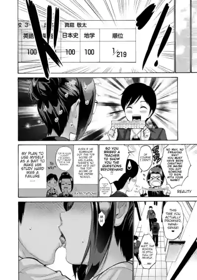 Page 116