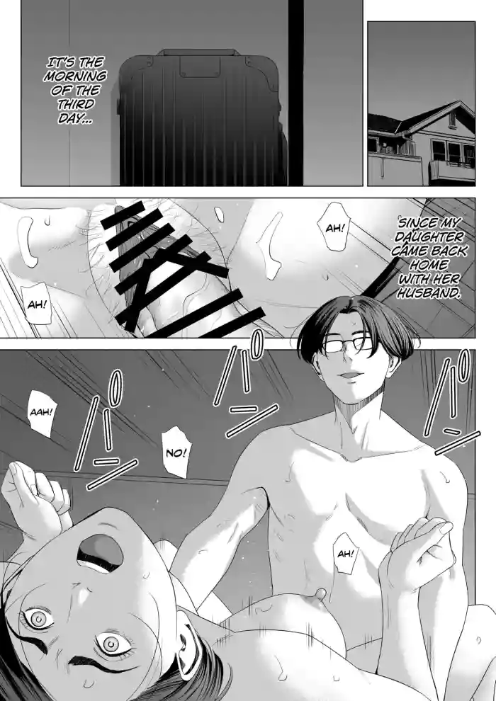[Tamagou] Gibo no Tsukaeru Karada. 2 [English] [biribiri] [Digital] cover