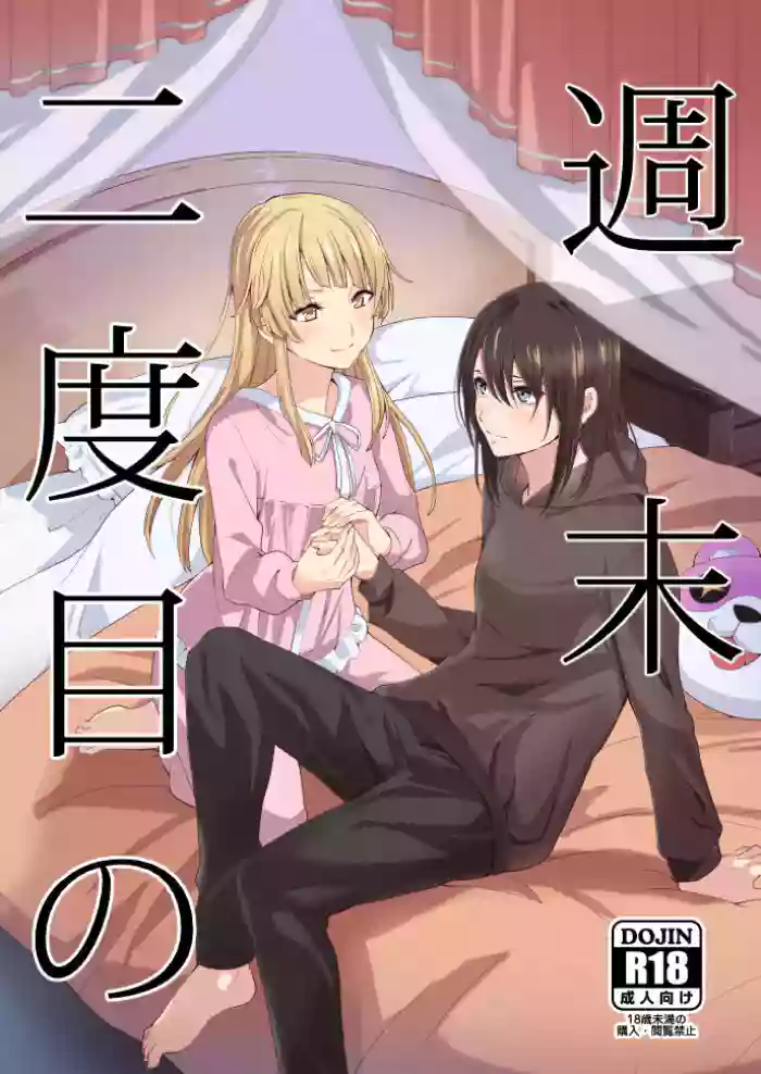 Second Time on the Weekend (BanG Dream!) (English)