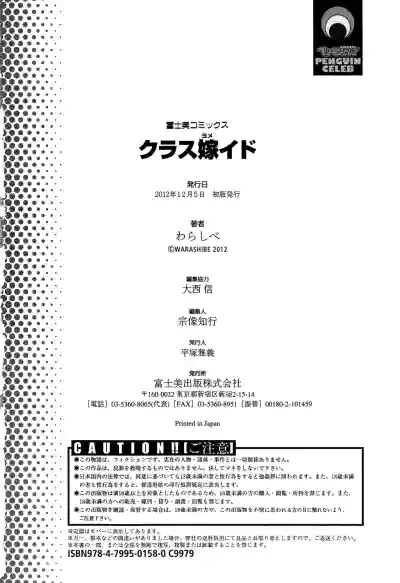 Page 202