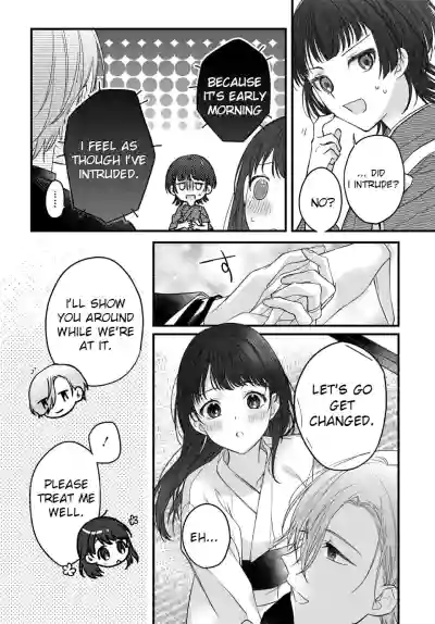 Page 69