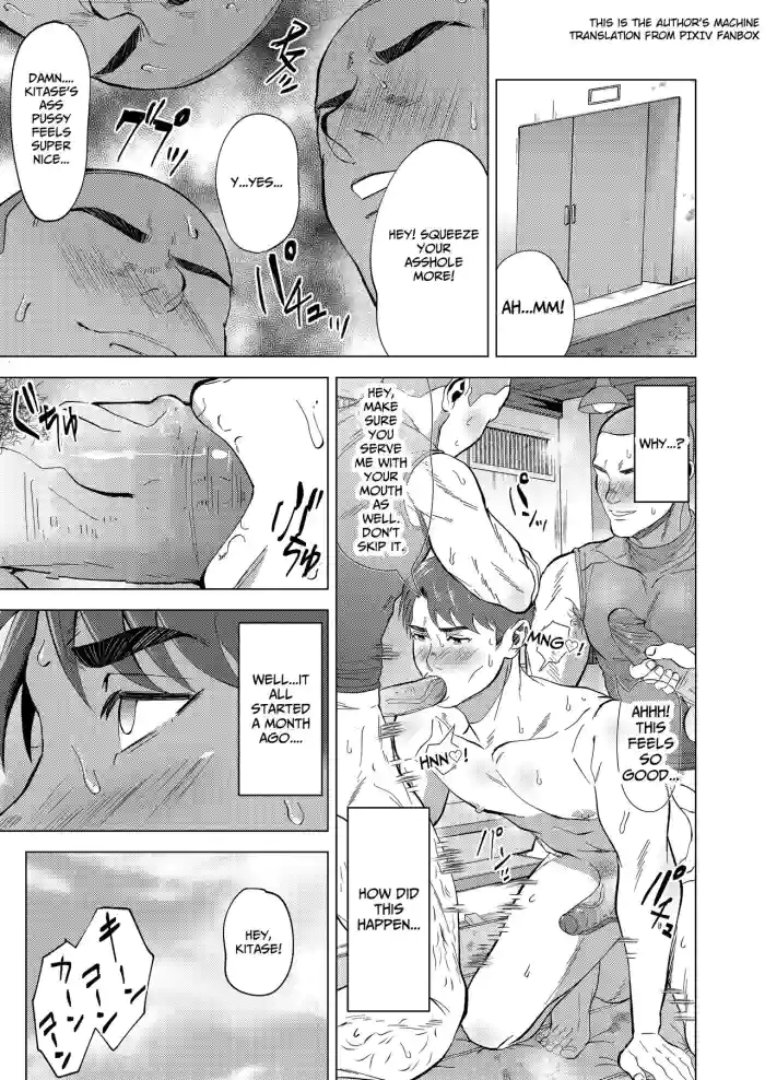 [Shiro] Danshikou Yakyuubu no Seishori Manager?! | The sex manager of the boys' school baseball team?! [English] [Decensored] cover