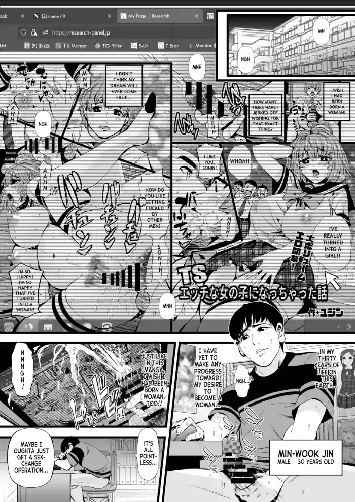[Akiha＠] So-Yeon's Sex-Change Meat Toilet Plan [English] [WisdomWapiti] cover