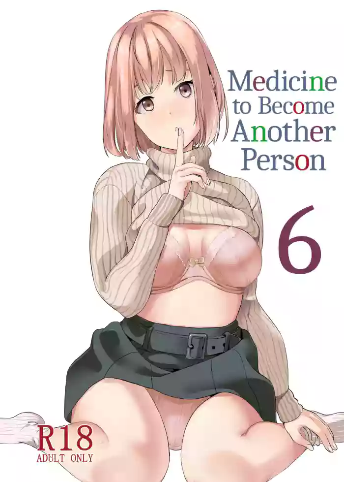 [Senpenbankashiki (DATE)] Tanin ni Naru Kusuri 6 | Medicine to Become Another Person 6 [Digital] [English] [Learn JP with H] cover