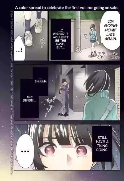 Page 118