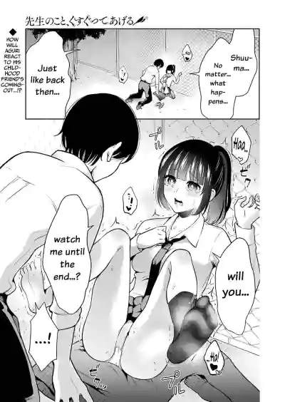 Page 124