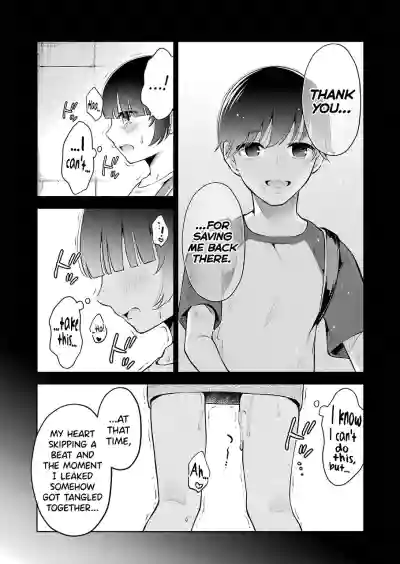 Page 137