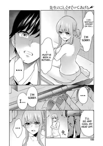 Page 203