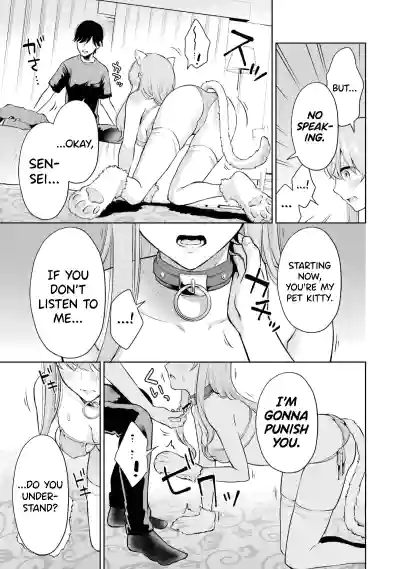 Page 217