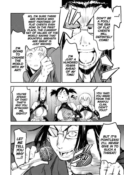 Page 54