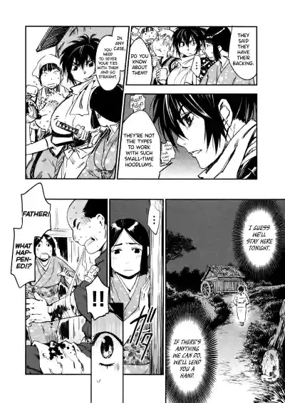 Page 112