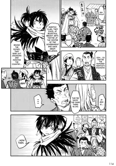 Page 120