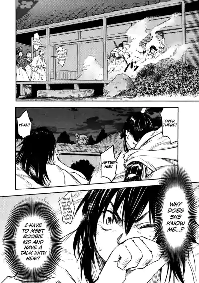 Page 167