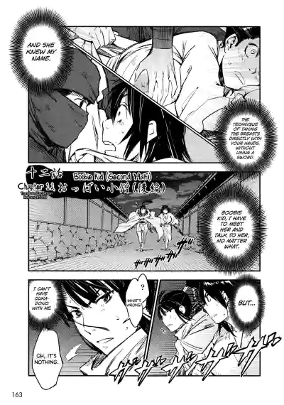 Page 170