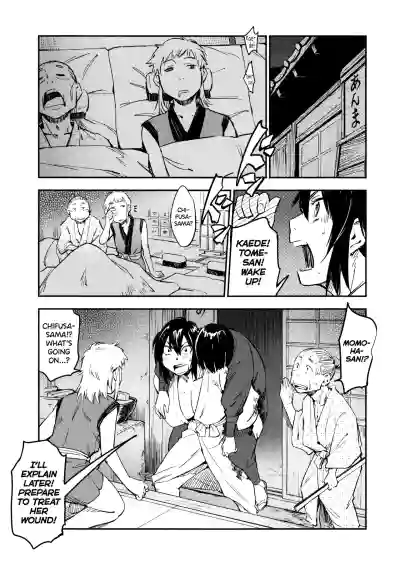 Page 193