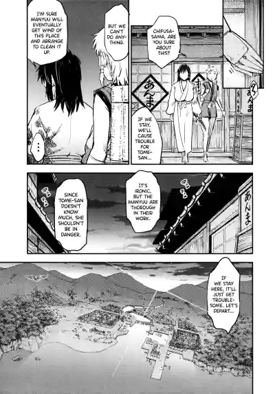 Page 199