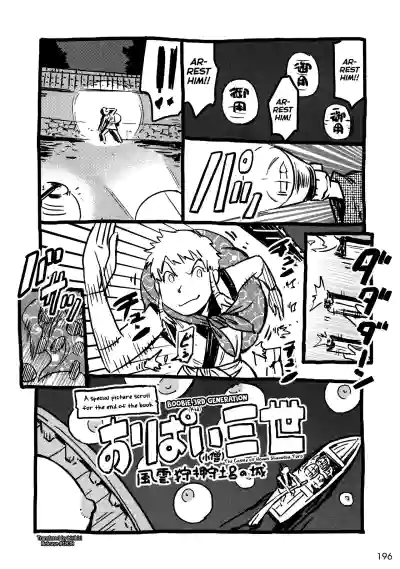 Page 205