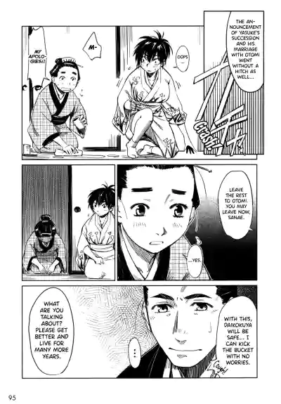 Page 101