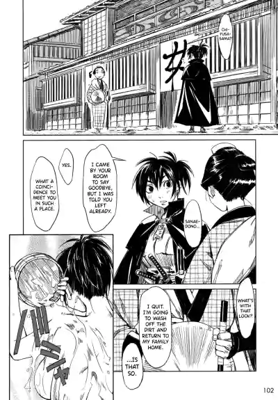 Page 108