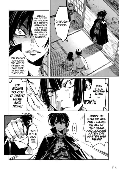 Page 120