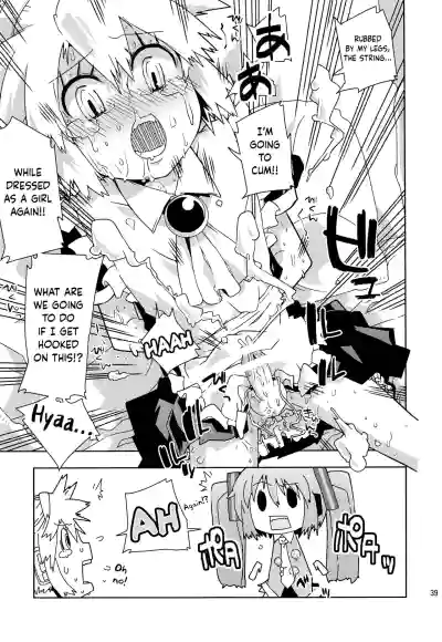 Page 38