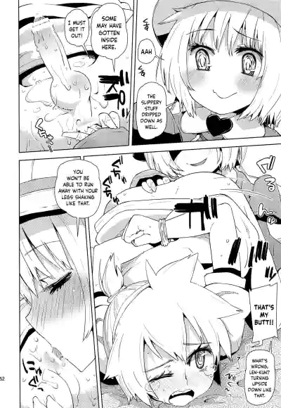 Page 51