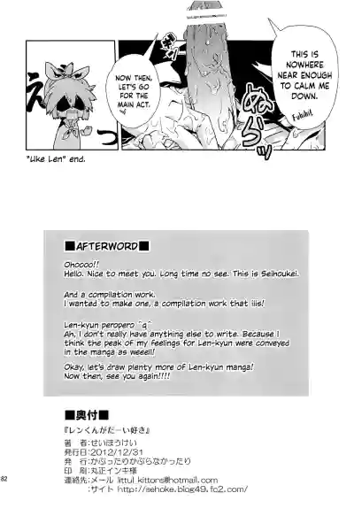 Page 81