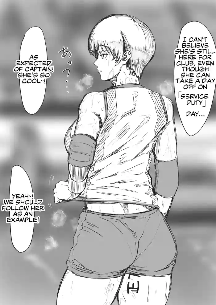 [Anegawa Eiji] Volleyball Captain's "Service Duty" [English] cover