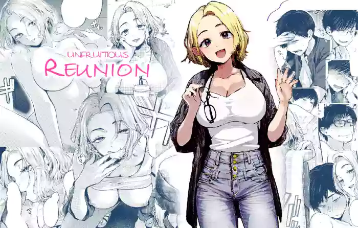 [Gosaiji] Unfruitious Reunion | Saikai Tsuzuri | 再会っつり [English][Decensored][Horai] cover
