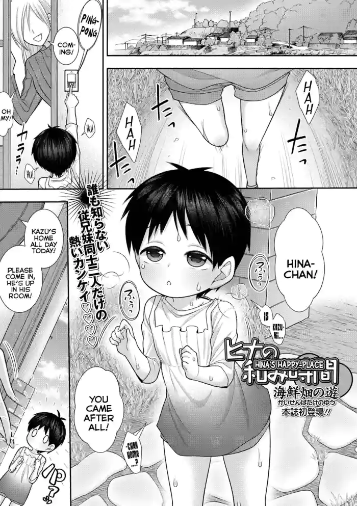 [Kaisenbatake no Yuu] Hina no Nagomi Jikan | Hina's Happy-Place (COMIC Mate Legend Vol. 56 2024-04) [English] {Mistvern} [Digital] cover