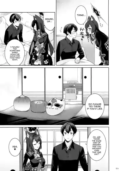 Page 51