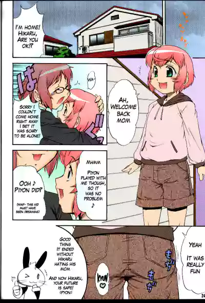 Page 23