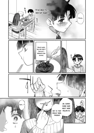 Page 58