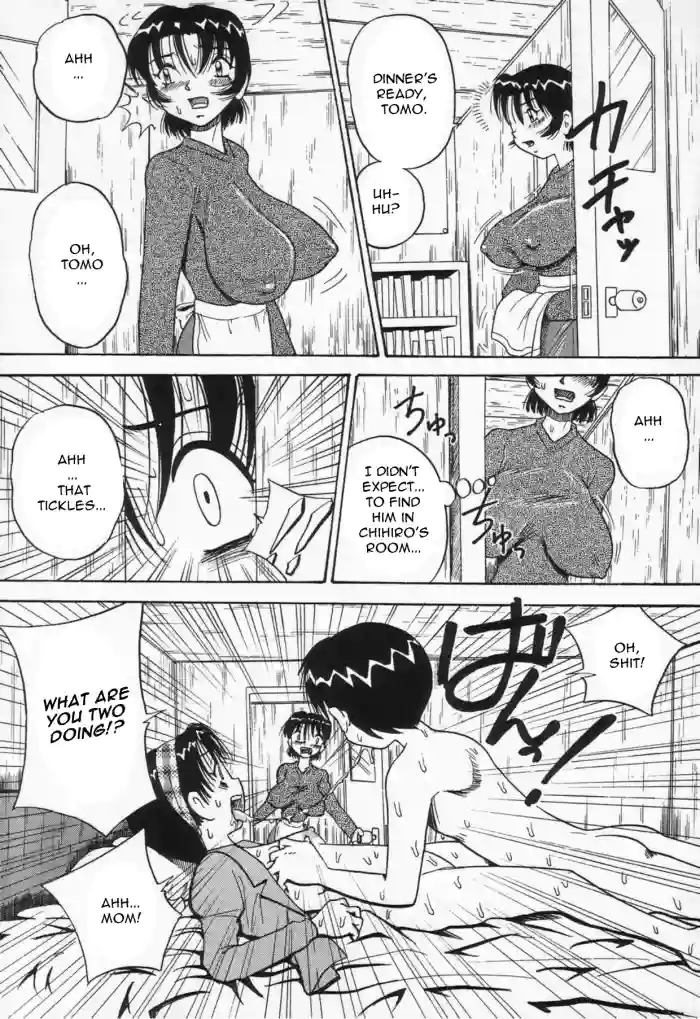 [Point Takashi] Kaasan dakeo Mite - Just Look At Your Mother [English] cover