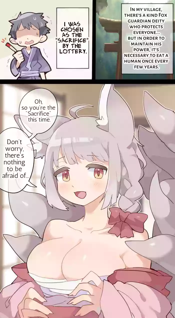 [imaat] Giant Fox Girl VORE [English / Japanese] cover