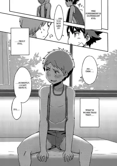 Page 47