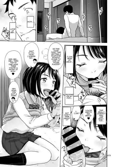 Page 84