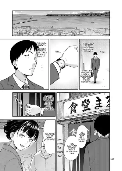 Page 120