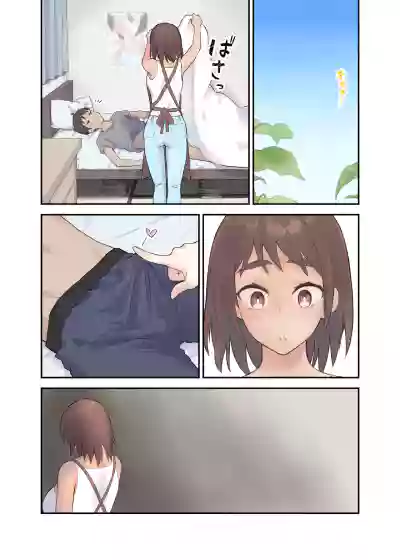 Page 81