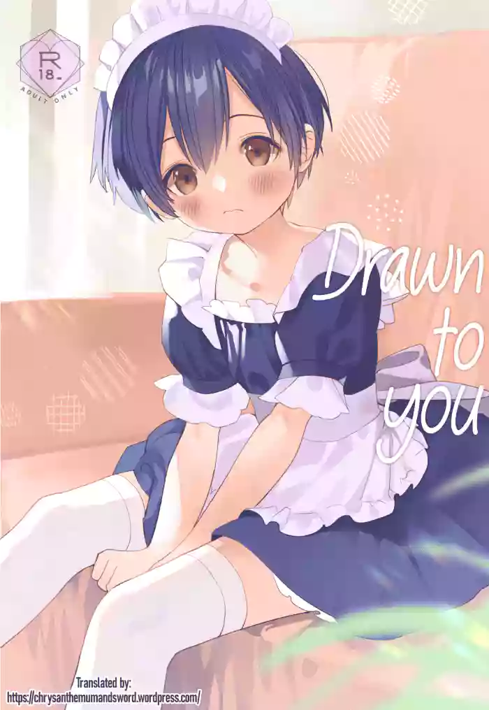 [S-Size (Shinachiku)] Ai ni Kita yo. | Drawn to you [English] {Chrysanthemum} [Digital] cover