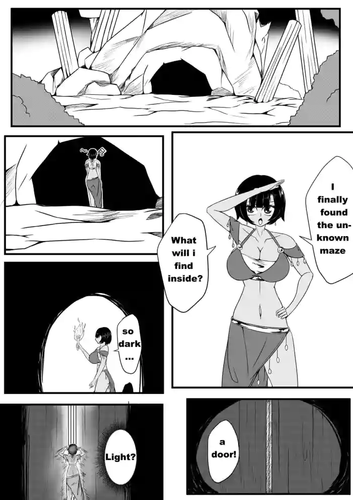 [HLL.ALSG99] A Certain Goddess's Maze Part 1-4 [English][Pixiv][Izuma] cover