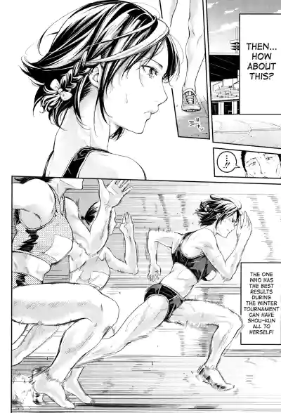 Page 255