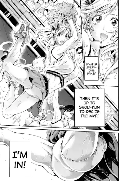 Page 256
