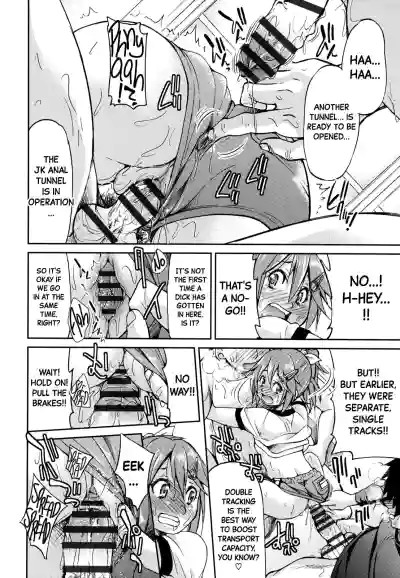 Page 18