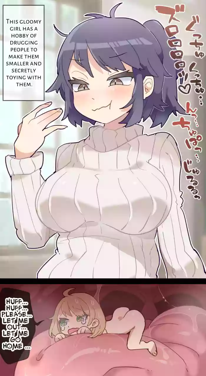 [imaat] Gloomy Woman VORE [English / Japanese] cover