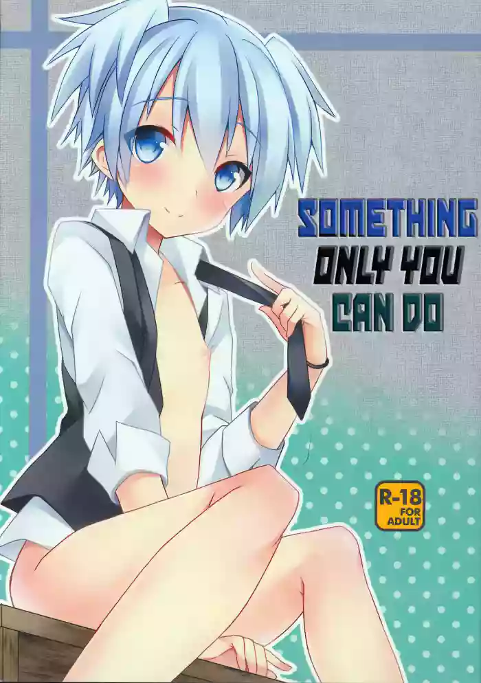 (HaruCC19) [Mimoton (Mimoton)] Kimi ni Shika Dekinai Koto | Something Only You Can Do (Assassination Classroom) [English] {Chin²} cover